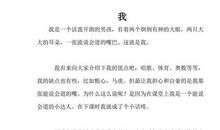 夏天来了一年级作文