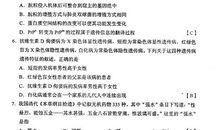 2015年高考满分作文湖北卷:台前幕后,共筑人生