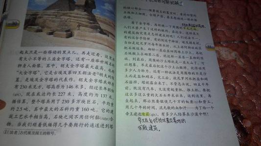 如果记忆可以移植到构图中