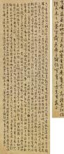 沉从文作品的思考