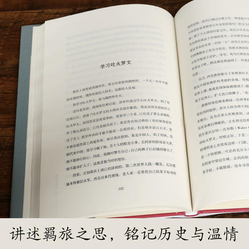 黄昏看季贤林