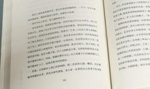 黄昏季羡林读后感