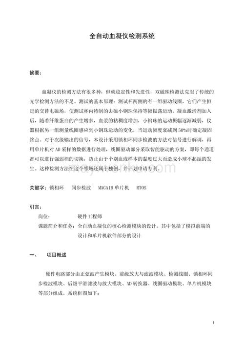 沂蒙六姐妹印象