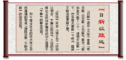 2015年高考全场作文湖南卷：苟日新，新与新，每天