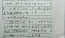 颐和园的导游词