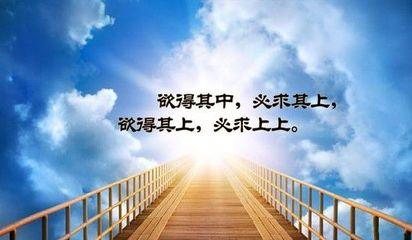 青年励志经典名言