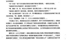 扩写十五从军征