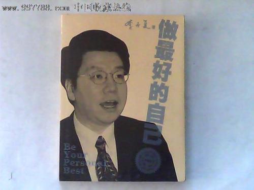 李凯的重复