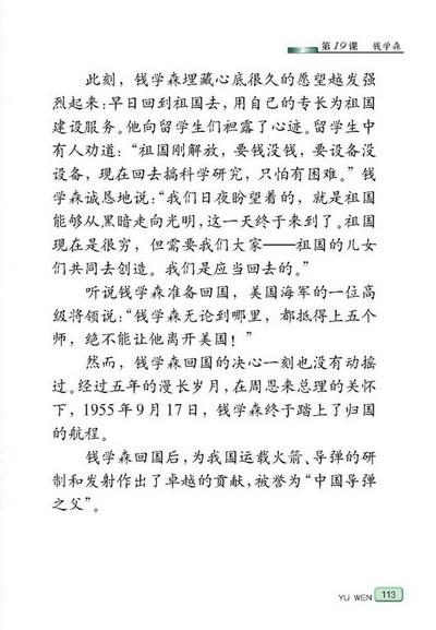 看完电影后