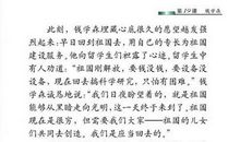 关于电影的读后感