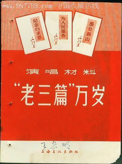 关于三读的思考