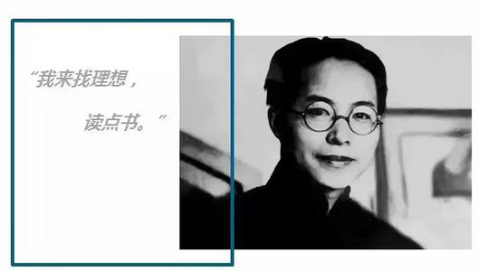 鲁迅看完书后的哭声
