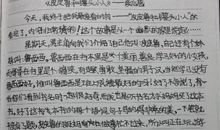 单向度的人读后感