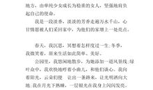 描写梅花样子的作文