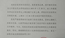 假如初三不再补课