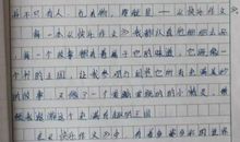 关于爱的作文1000字