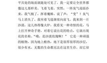 假如我被克隆了作文500字