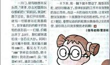 人生核算读后感