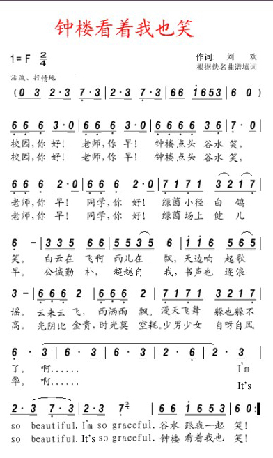 阅读后唱歌
