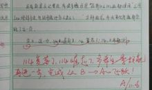 备战期中考试作文