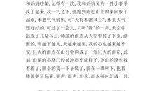 关于爱的作文350字