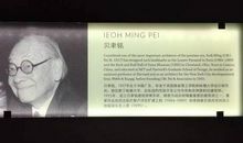 2017年高考满分作文山东卷:人人生而平等