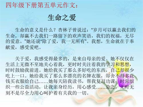 开学论文