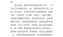 关于爱的作文500字