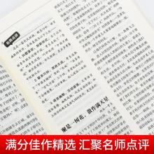 2017年高考全科目全国第二卷大全