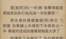 假如我被克隆了400字