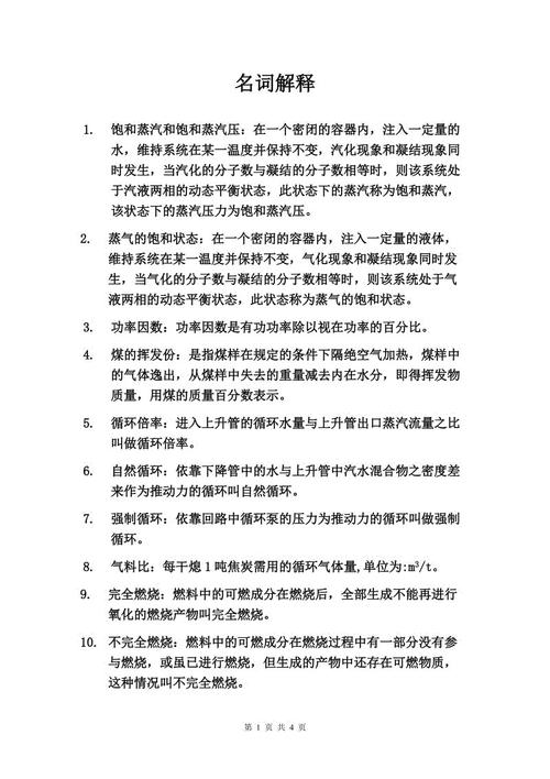 拒绝借口