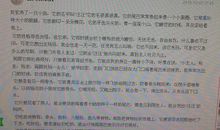 作文我长大了400字