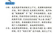 胜似亲人作文300字四年级