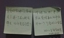 写给大二学生的10忠告