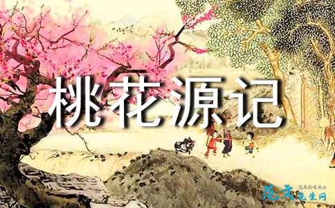 关于桃花春的思考