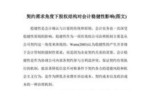 《那些逝去了的夏天》读后感