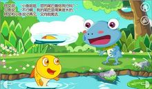 小壁虎借尾巴读后感