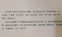 2017年高考满分作文江苏卷:孤独是你最好的增值期