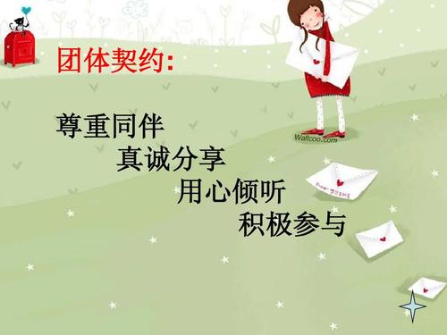 找到幸福