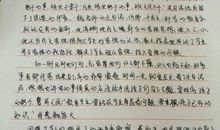 科学与艺术读后感