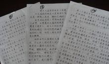 关于爱的作文450字