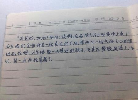 体育游戏亮点构成