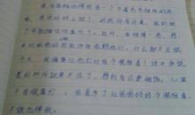 关于家务的作文