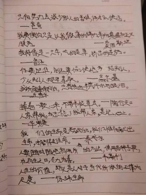 一本书写三篇文章
