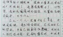 五年级我的老师作文