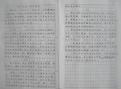 关于生活启示的作品