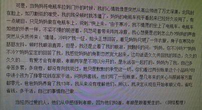 关于2018年第一堂课的思考