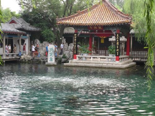 趵突泉导游词