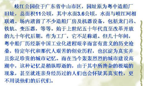 五年级作文