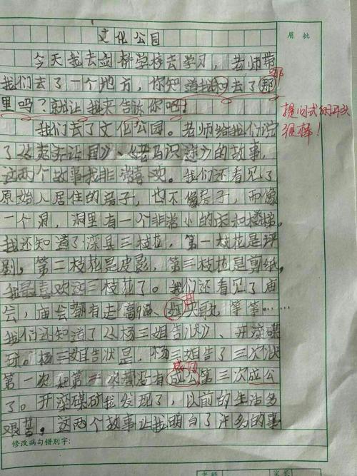 内向往组成